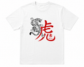 Tiger Spirit Crew Tee – White & Red Edition