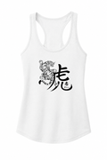 Tiger Spirit Racerback Tank – Black & White Edition